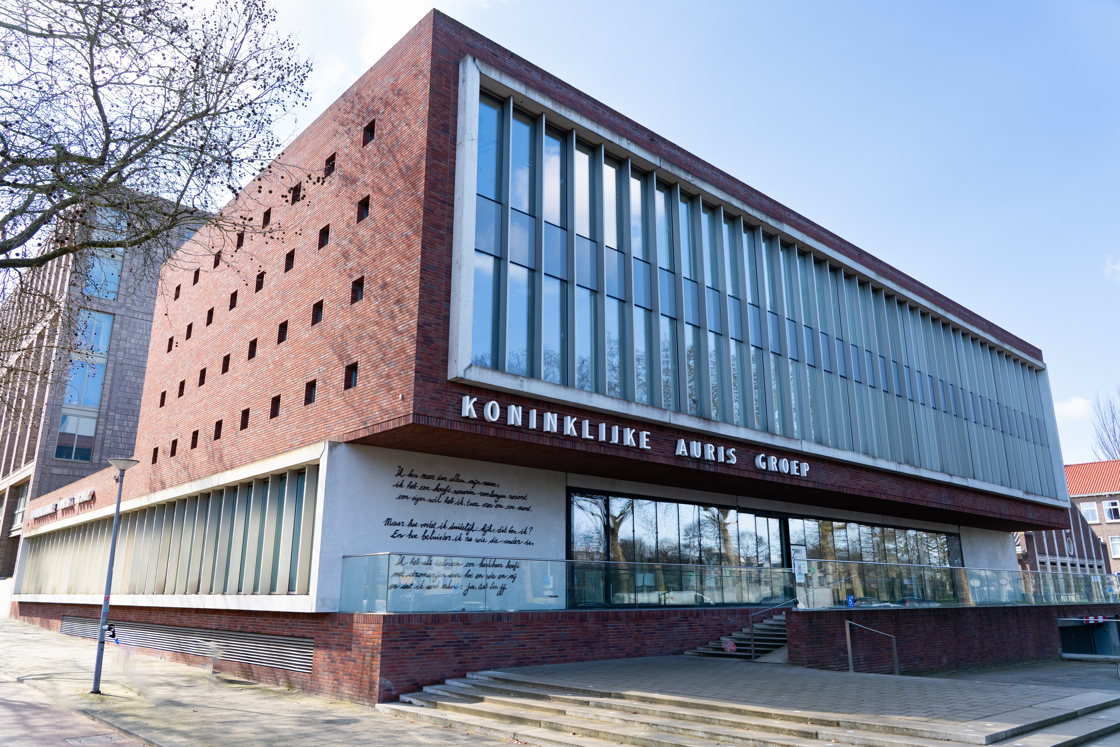 Onderaanzicht van gebouw